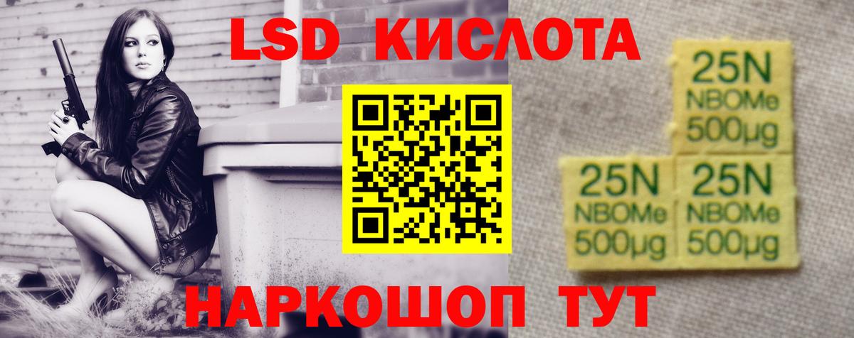LSD-25 экстази ecstasy  Лсд 25 экстази ecstasy  Вход с VPN  Якутск 