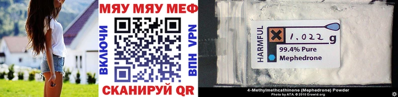 хочу   Якутск  МЕФ 4 MMC 