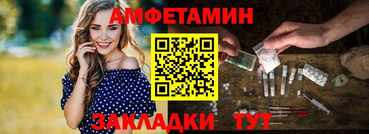 Якутск  Метамфетамин Methamphetamine  МЕТАМФЕТАМИН  Вход с VPN  Метамфетамин Methamphetamine 