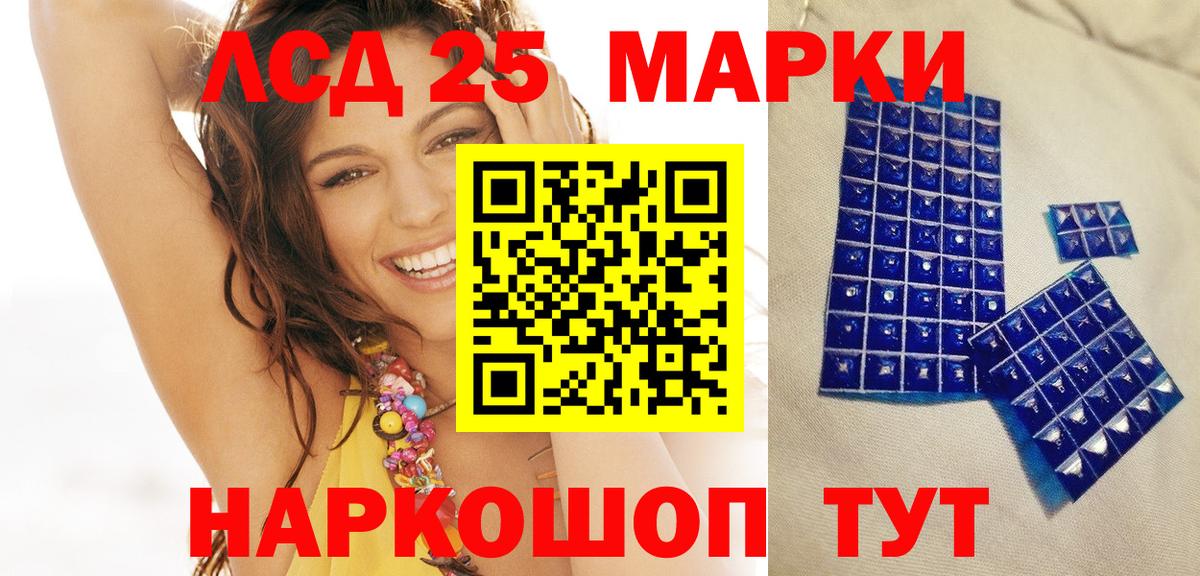 Якутск  Марки NBOMe 1500мкг  магазин продажи наркотиков  Вход с VPN 