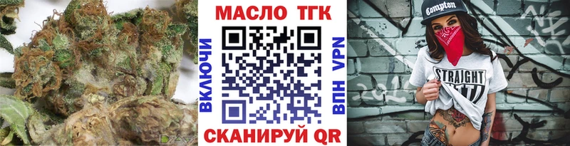 Дистиллят ТГК Wax  наркотики  Якутск 