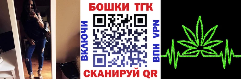 как найти закладки  Якутск  Марихуана Bruce Banner 