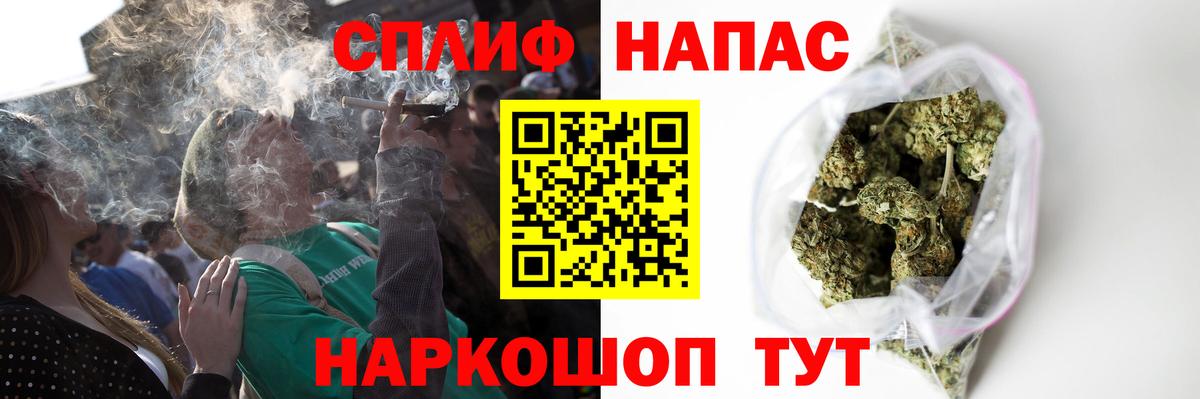 МАРИХУАНА сатива Якутск