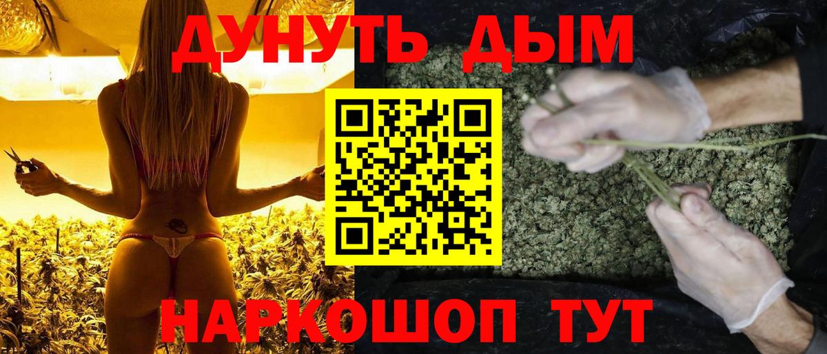 Якутск  Марихуана SATIVA & INDICA  Каннабис THC 21%  Каннабис LSD WEED  Вход с VPN  Марихуана Amnesia 